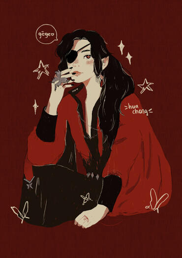 hua cheng hua cheng