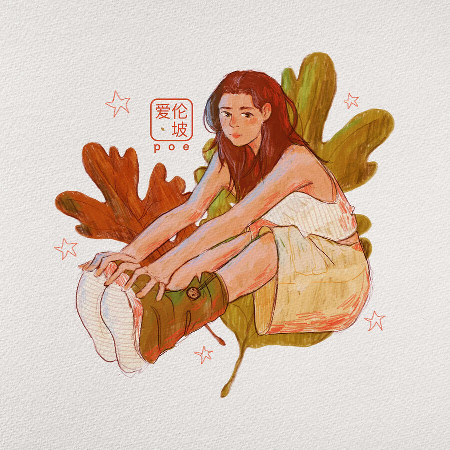 Plant Girl